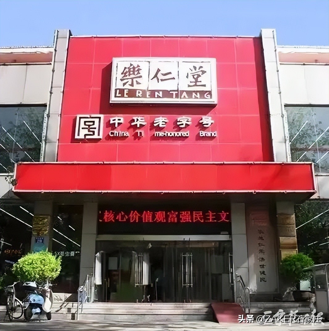 @石家庄小学生“未来领读者·晨读大赛”正式启动;这两家药店!购药享受门诊统筹报销;河北招5400名特岗教师
