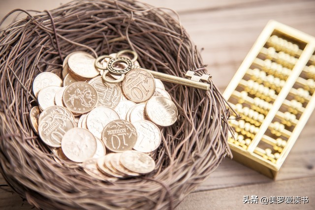 2023年新华保险理财项目,制定2024年理财规划