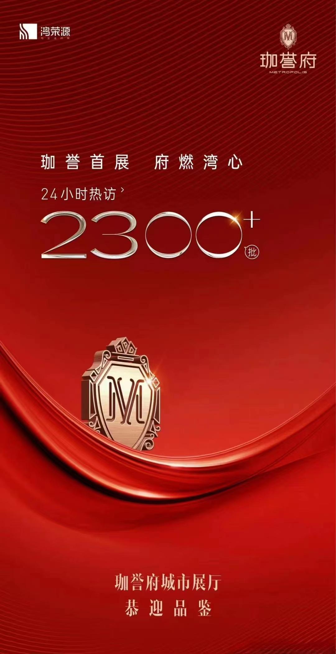 万丰海岸城有新盘入市吗,沙井新楼盘海岸城