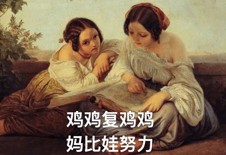 越秀第一梯队学位房,越秀区东山培正小学学区房