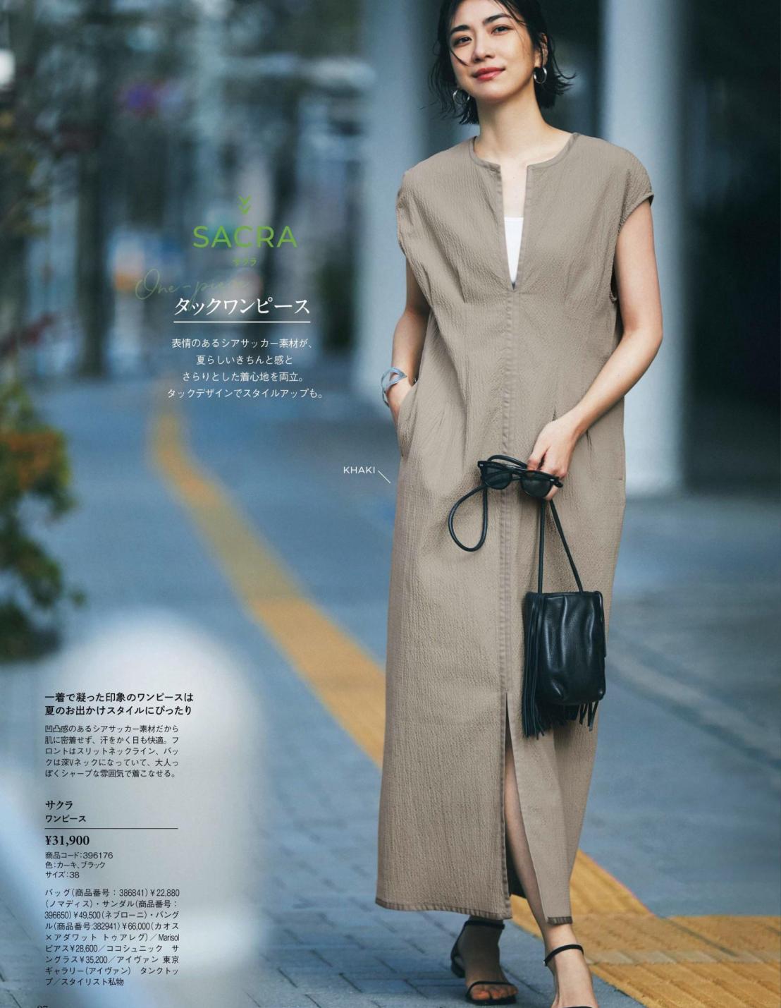 瞧瞧日本女人的穿搭,奇怪的日本女孩