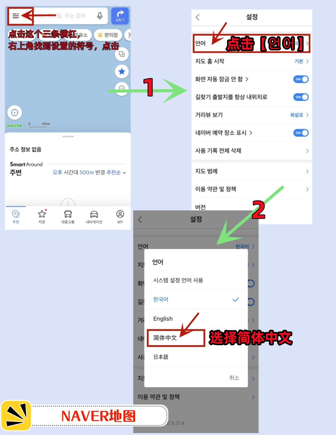 韩国自由行app,韩国自由行旅游app推荐