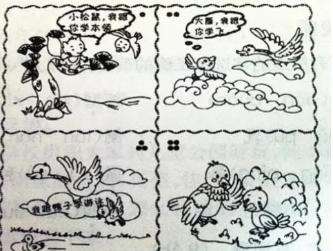 一年级100篇看图写话完整版的图片,一年级看图写话海边捡贝壳100字