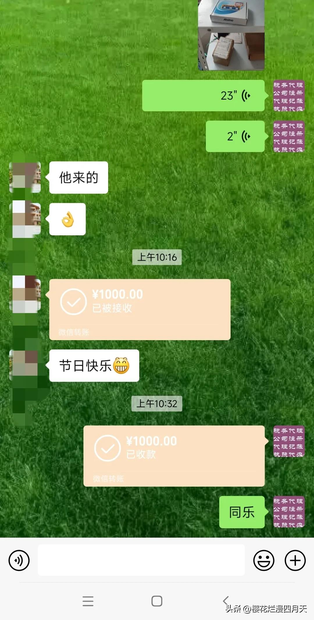 3月份交多少费用,3月份要缴纳的费用是多少