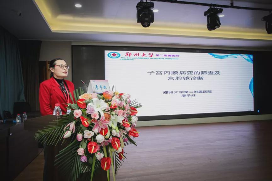 宫腔与输卵管疾病高峰论坛胜利闭幕