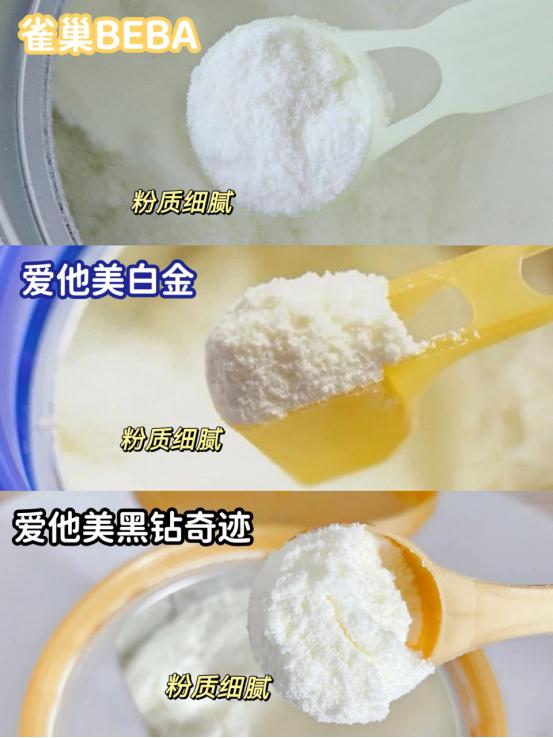 进口奶源最好的奶粉排行榜,最接近母乳的国外品牌奶粉排行