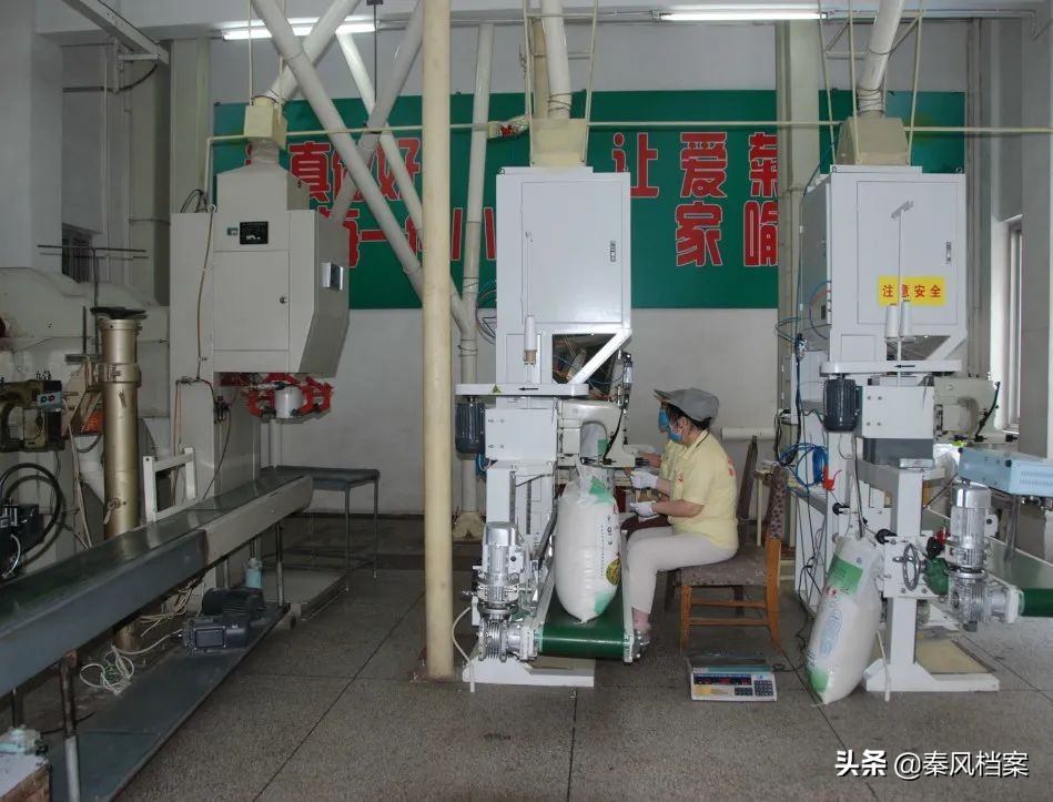 【老字号】档案见证中国粮食企业的“活化石”——陕西爱菊集团的发展历程