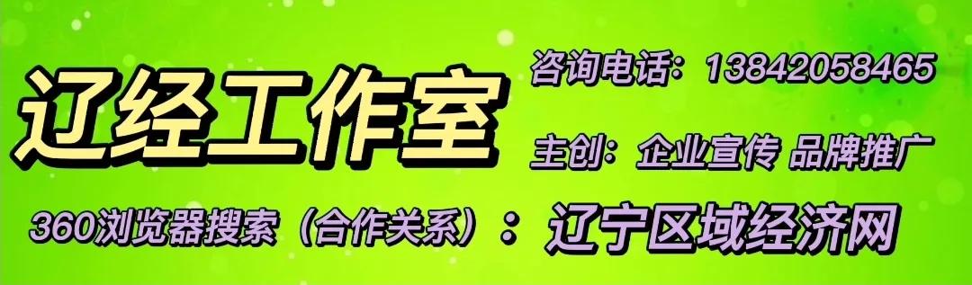 珠海路派出所110民警找回遗失手机,派出所雨天帮助群众找回遗失手机