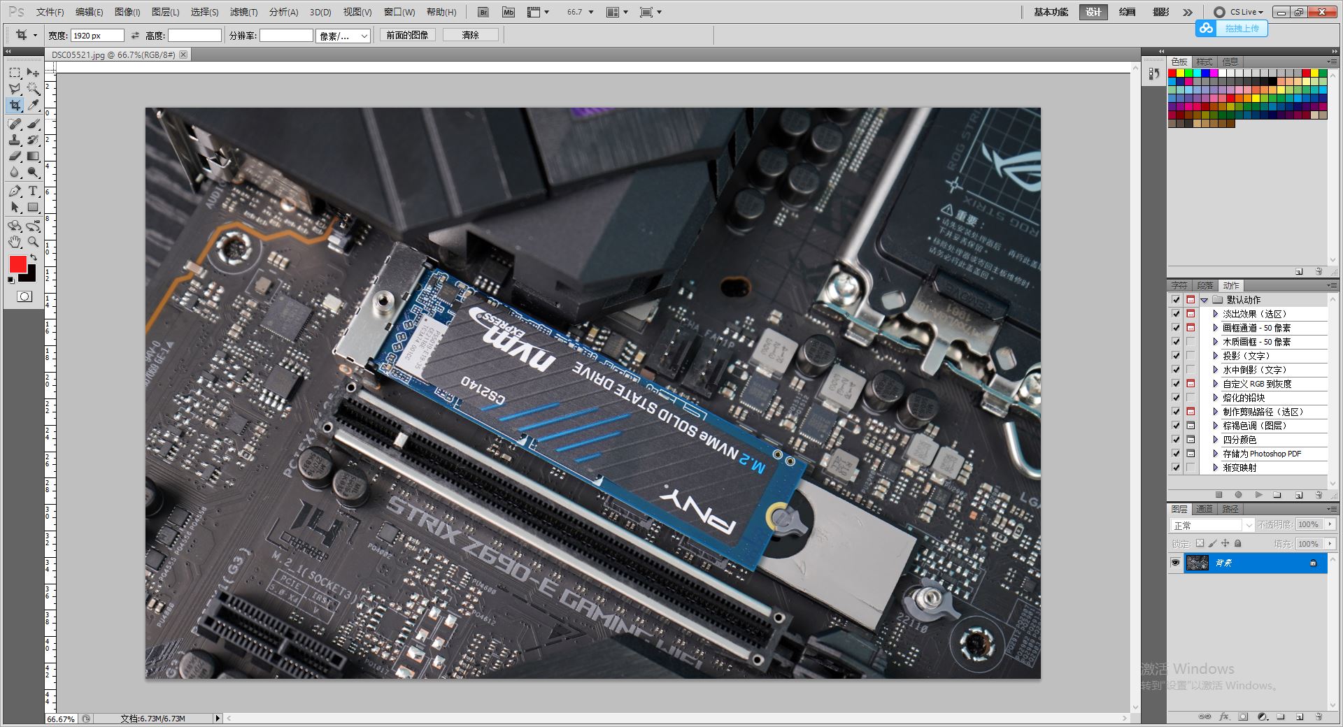 PNYCS2140PCIe4.0SSD评测:激活12代酷睿平台