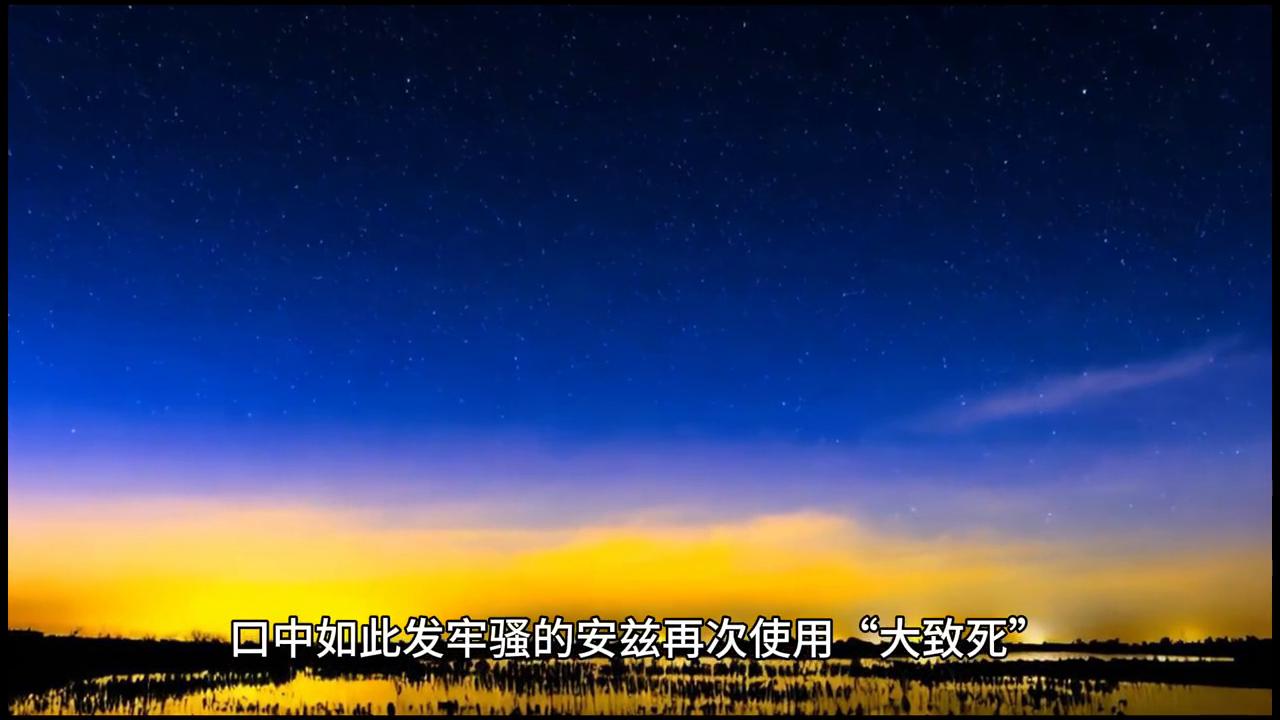 为什么安兹大人能够发动信仰系魔法「大致死」？