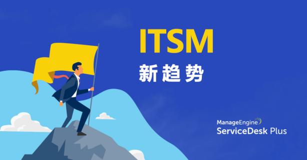 manageengine公司,manageengine卓豪运维