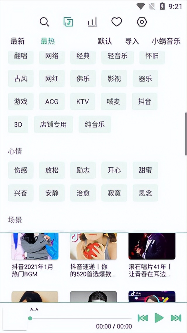 免费听歌和下载歌曲的软件推荐,什么音乐软件可以免费下歌曲听歌