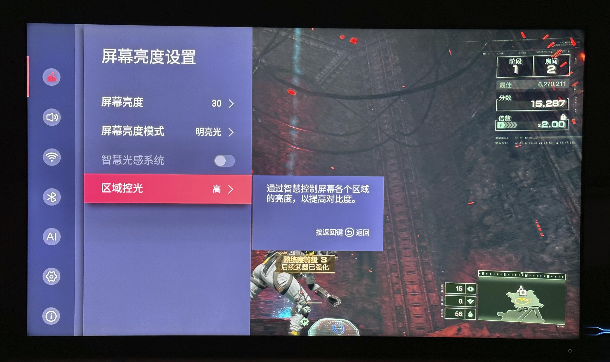 东芝旗舰电视65z770测试,东芝65z770mf模式设置