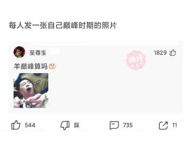 女生老是回复哈哈哈什么意思,男人回复哈哈哈幽默回复