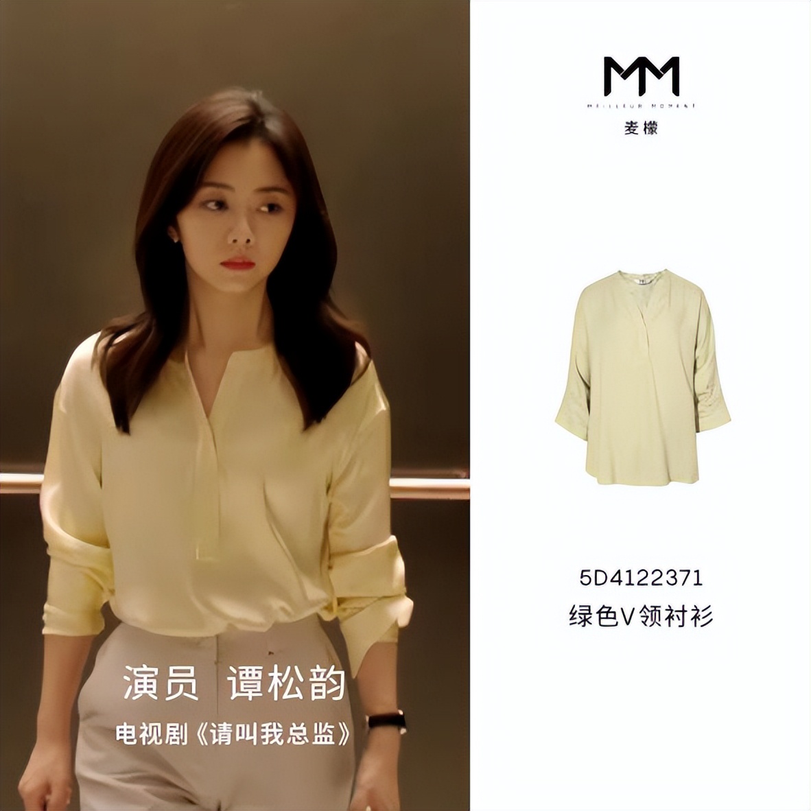 直击疫情下的618:头部服装品牌如何稳健发展?