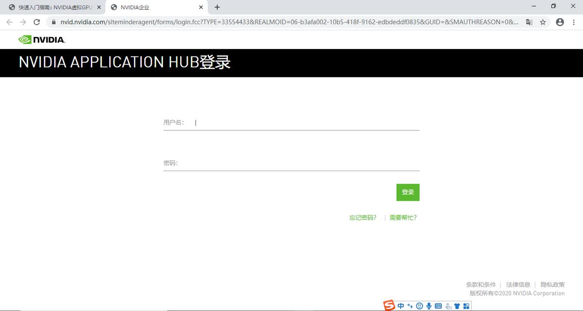 英伟达服务器搭建教程,英伟达api库安装和配置
