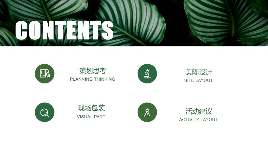 骞垮窞鍟嗕笟缇庨檲娲诲姩绛栧垝鍝涓撲笟,璐墿涓績鏄ュ缇庨檲娲诲姩鏂规