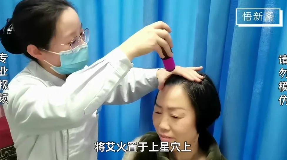 雷火灸治鼻炎怎么操作,雷火灸鼻炎灸视频