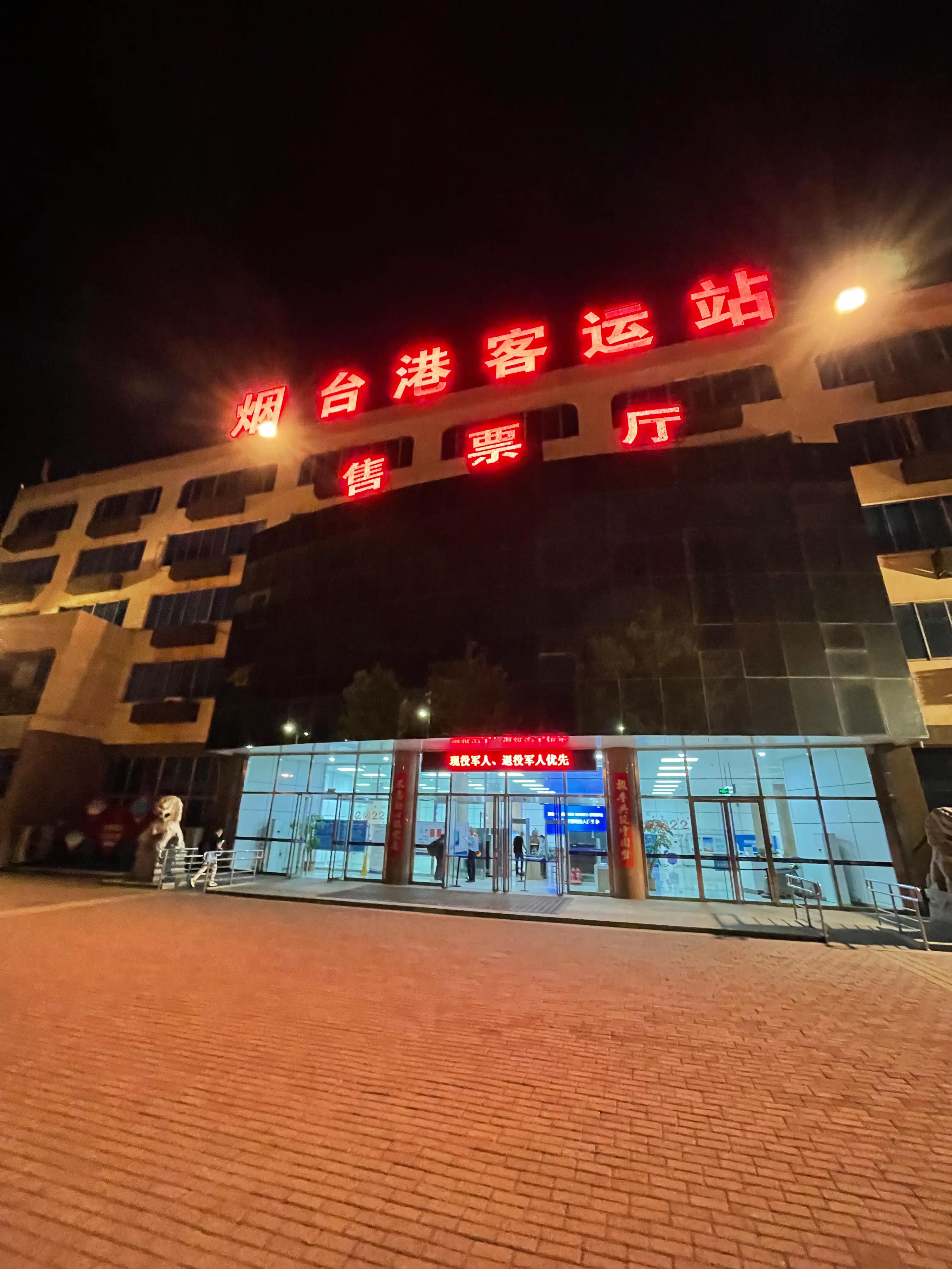 轮渡的行李可以托运嘛,坐轮渡去大连流程