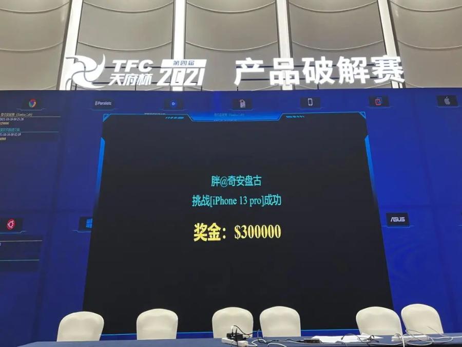 中国有顶尖黑客吗？曾潜入日本网站挂中国*旗国**，为民族尊严而战！