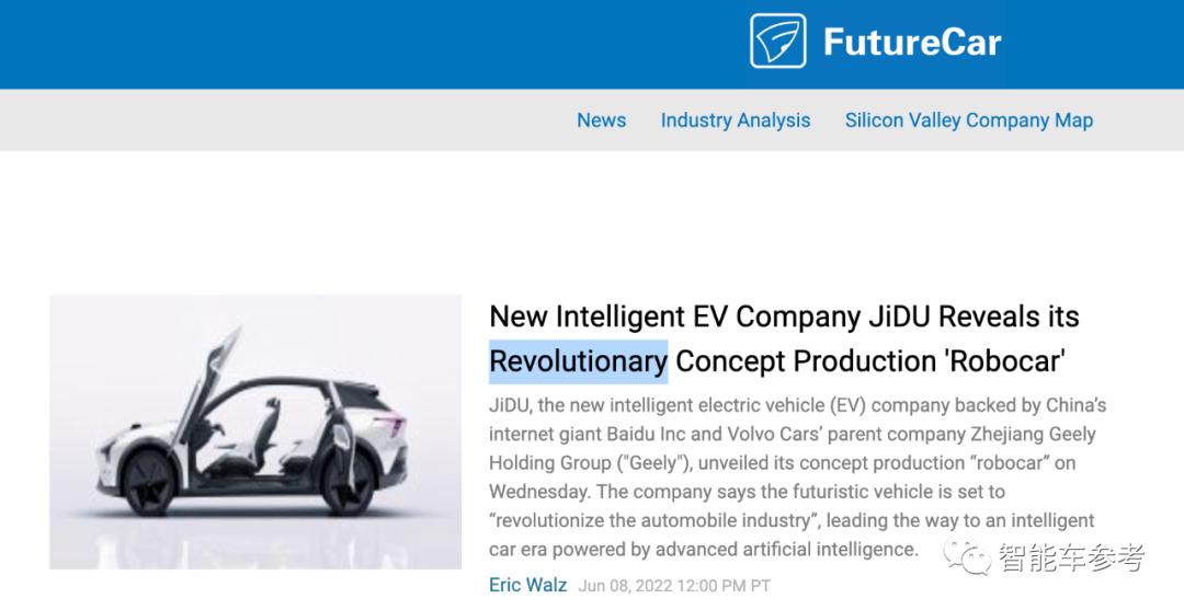 百度造车首款概念车,百度造车首9款概念车发布