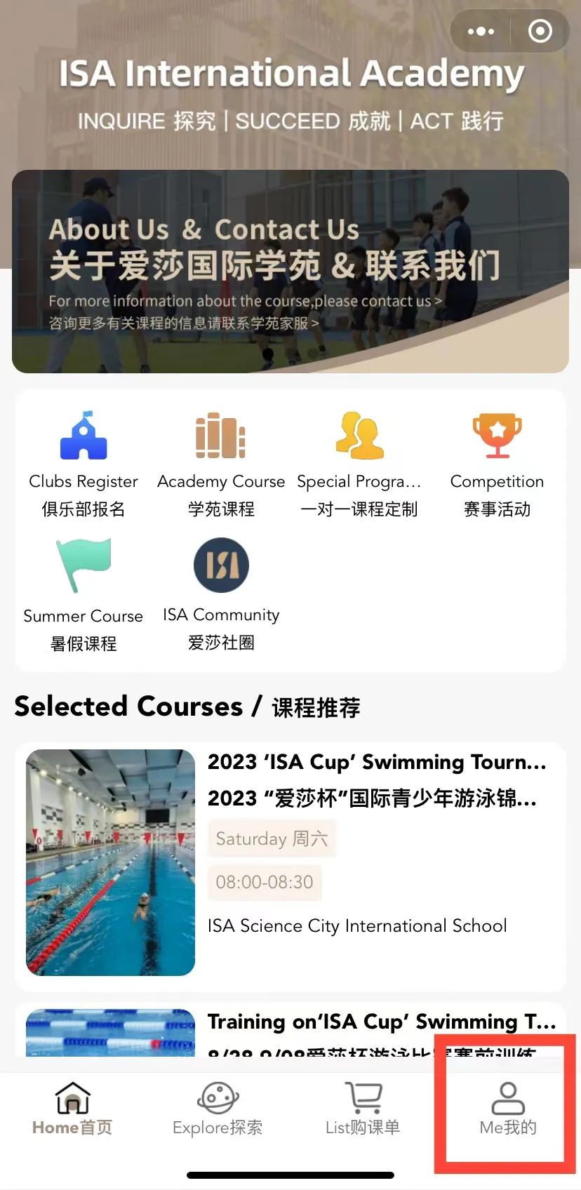 ISAAcademyfor2023-2024|爱莎学苑课程来啦！