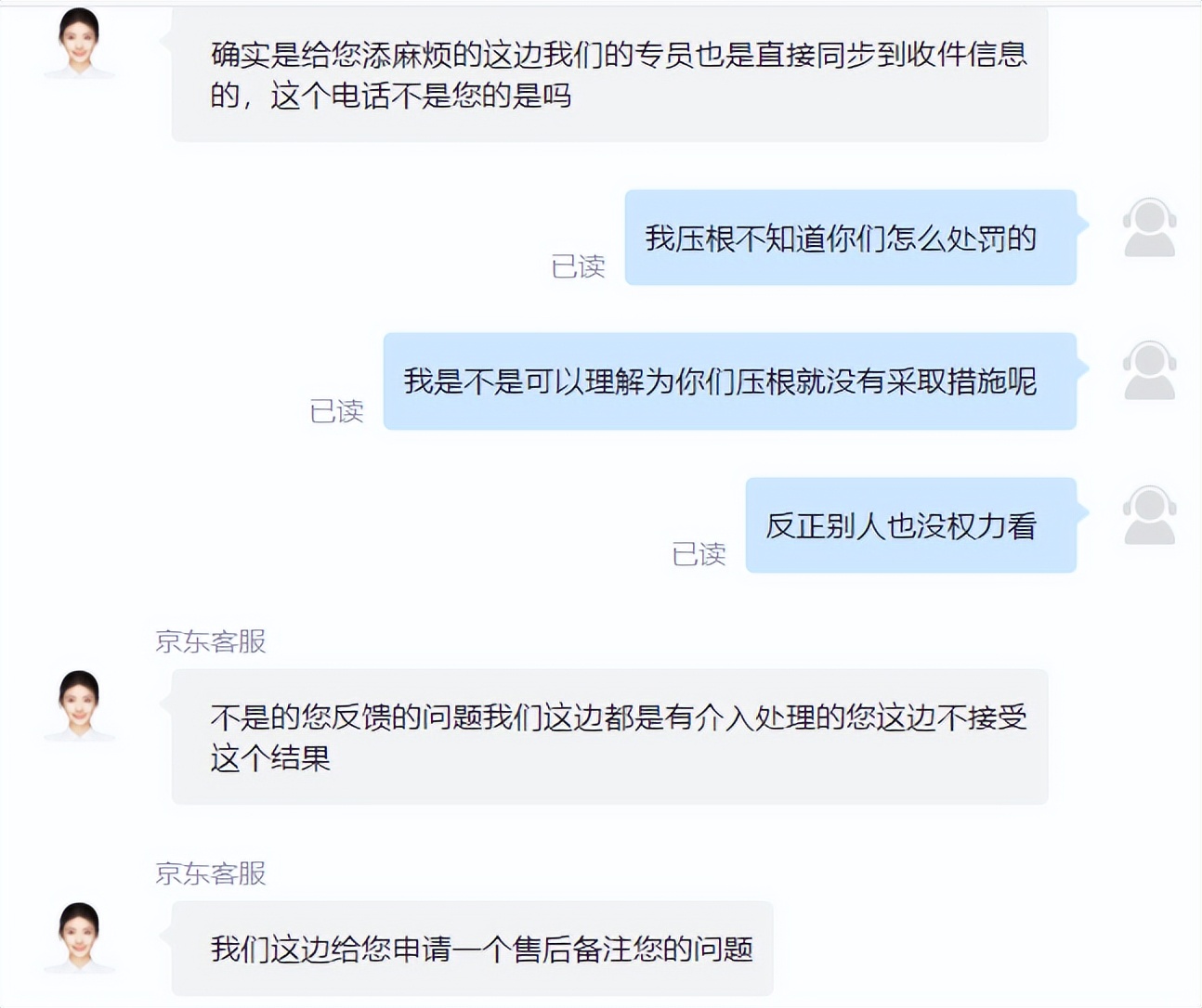 京东和淘宝哪个购物体验好,京东购物体验比天猫好太多了