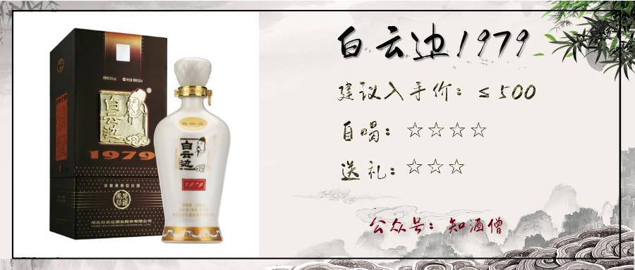 过年买什么白酒是纯粮酒便宜实惠,春节购酒指南一篇就够了