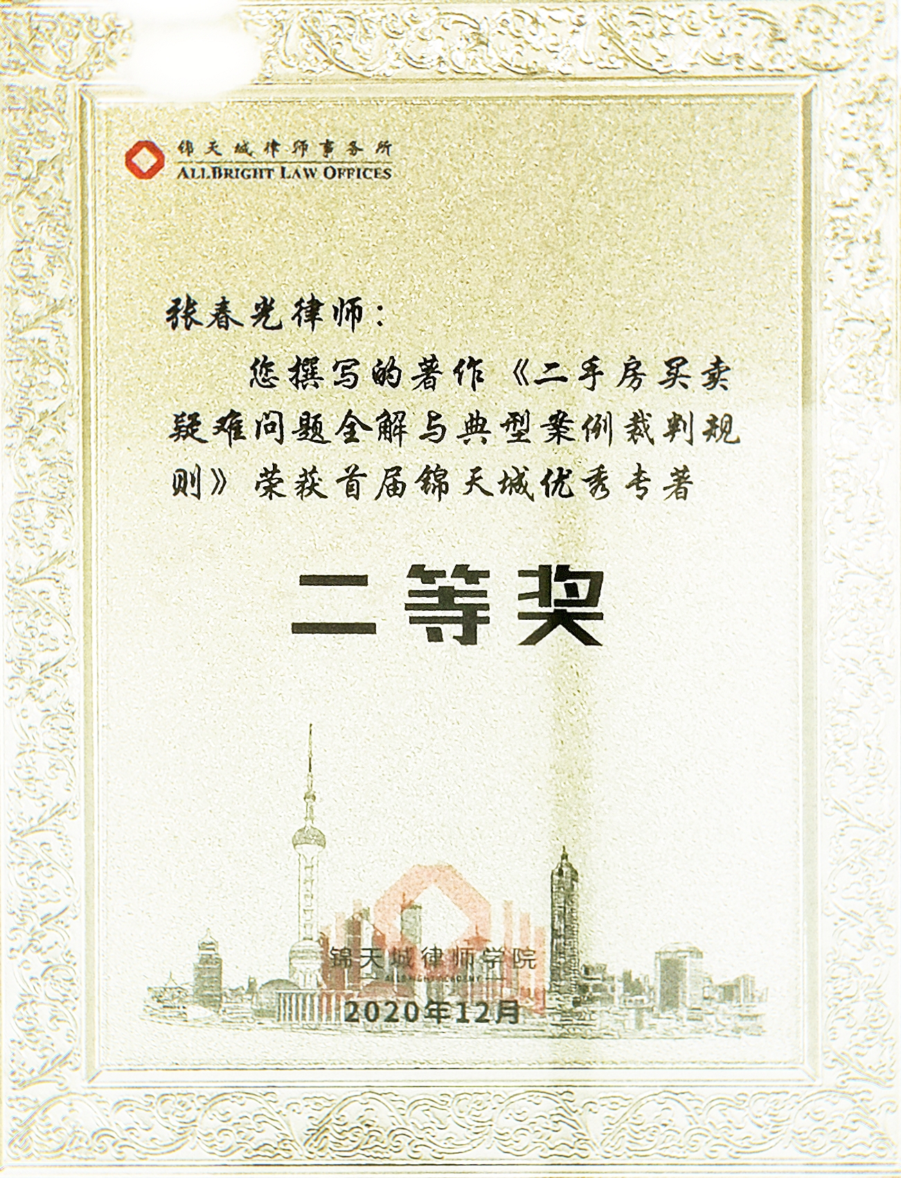 民法典生效后贷款房直接过户,民法典按揭房可以过户给儿子吗