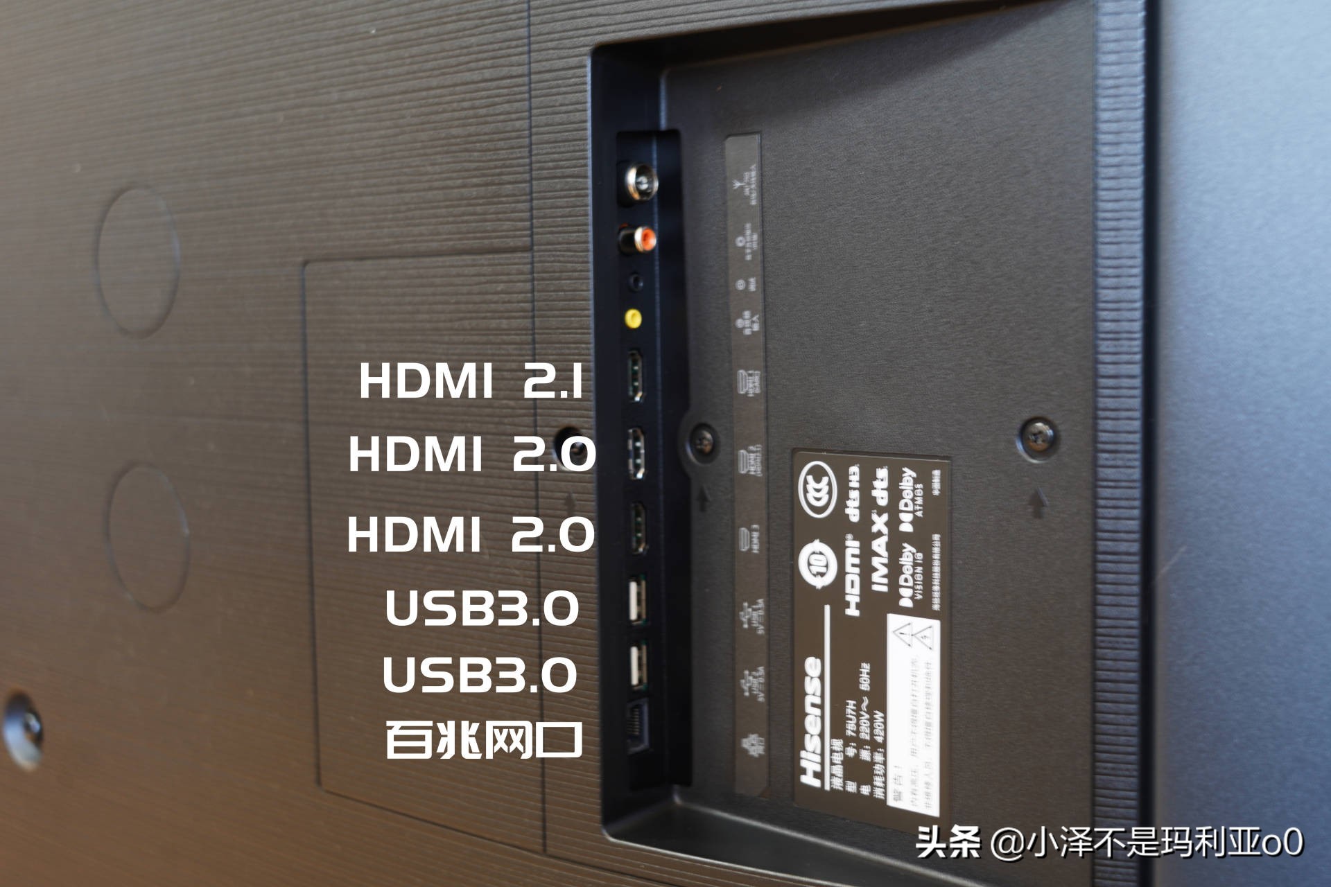 海信u7h黑曜屏,海信电视u7g和u7h哪个好