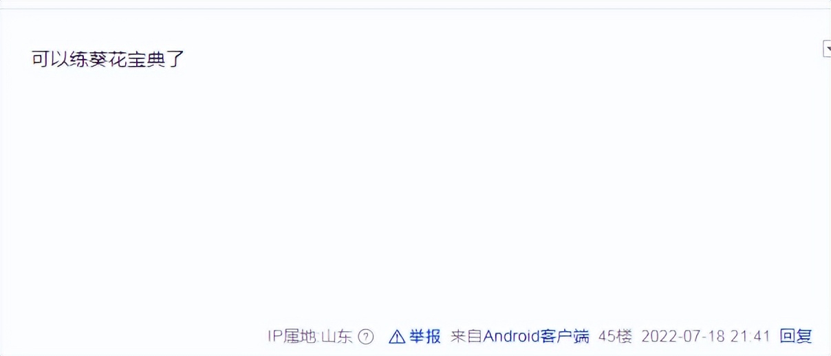 被鱼咬了用什么药,被鱼咬了涂啥药