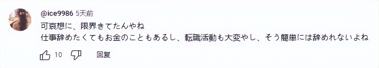 47岁男子在日本被刺,日本47岁中国男子街头被刺