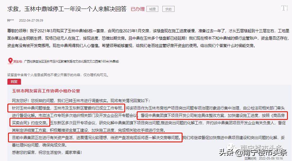 鐜夋灄涓紟鍋滃伐妤肩洏鑳借В鍐冲悧,鐜夋灄涓紟鐮翠骇娓呯畻