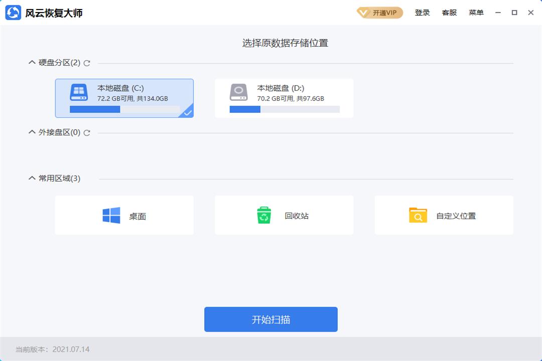 电脑文件删除回收站清空能恢复吗,笔记本回收站删除的文件怎么恢复