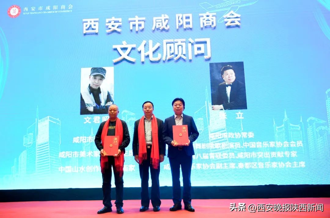 西咸一体化会议,西咸新区大会