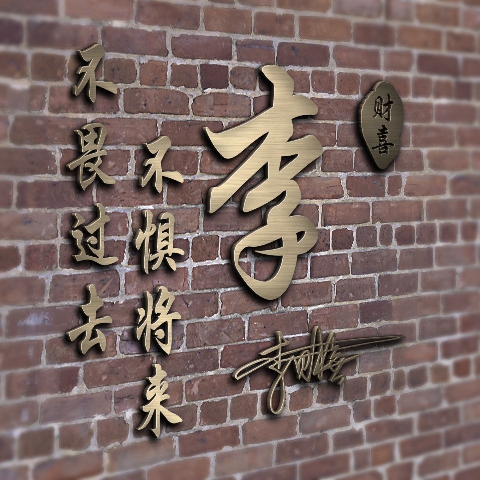 龙微信头像100张霸气,微信头像励志阳光正能量姓氏龙