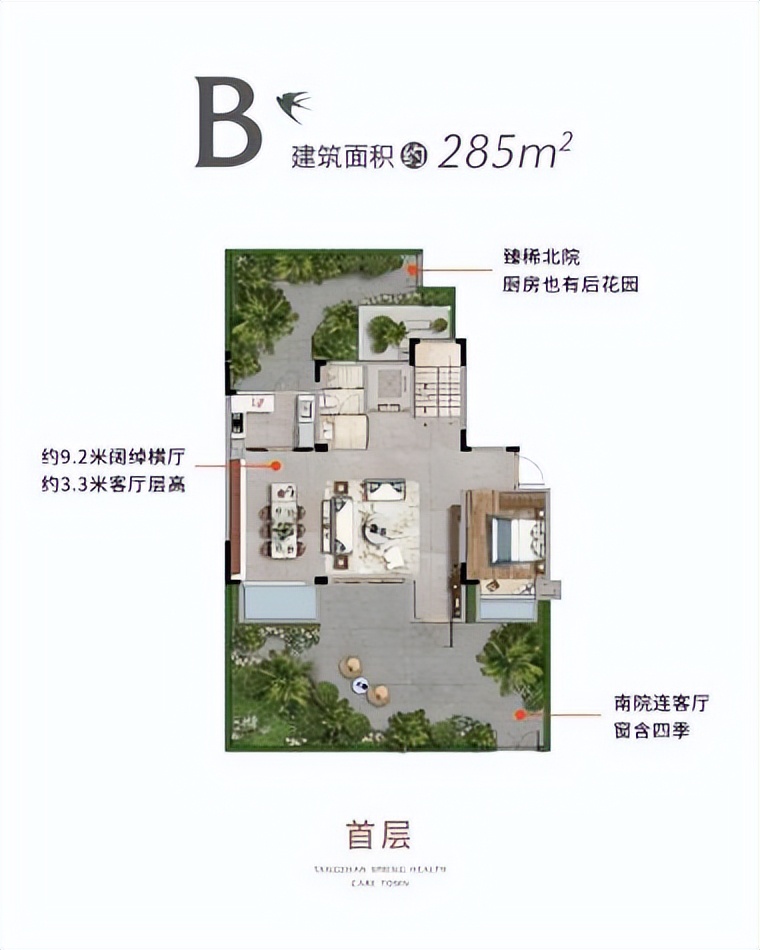 汤山温泉康养小镇最新情况,汤山温泉康养小镇会客厅项目