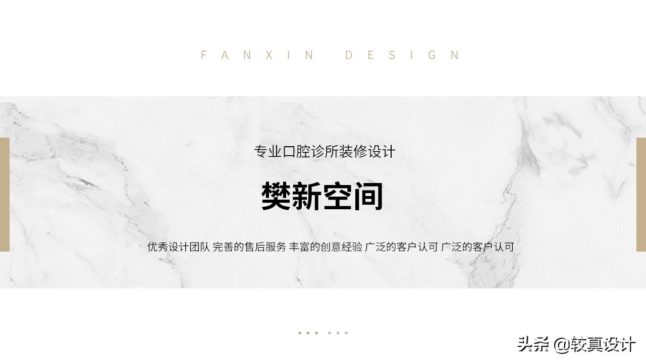 现代口腔诊所100平方左右的设计,口腔诊所设计布局