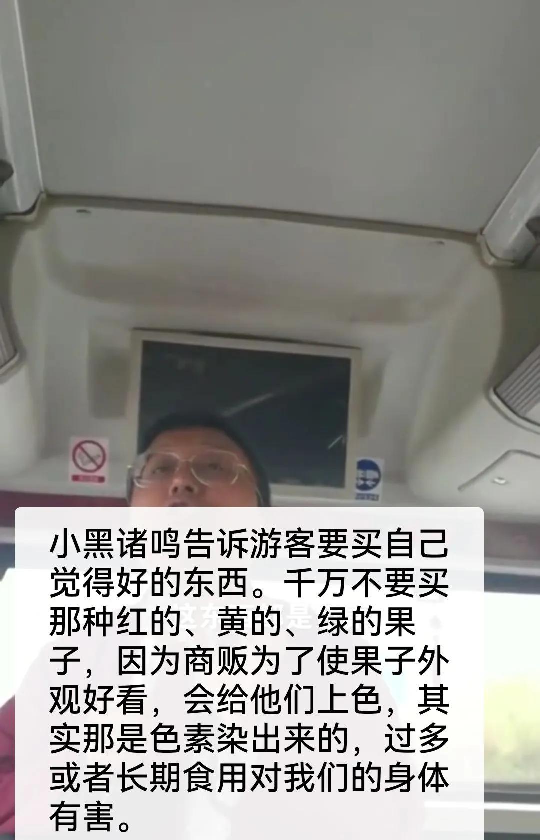 杭州小黑诸鸣导游乌镇,杭州小黑诸鸣旅游故事