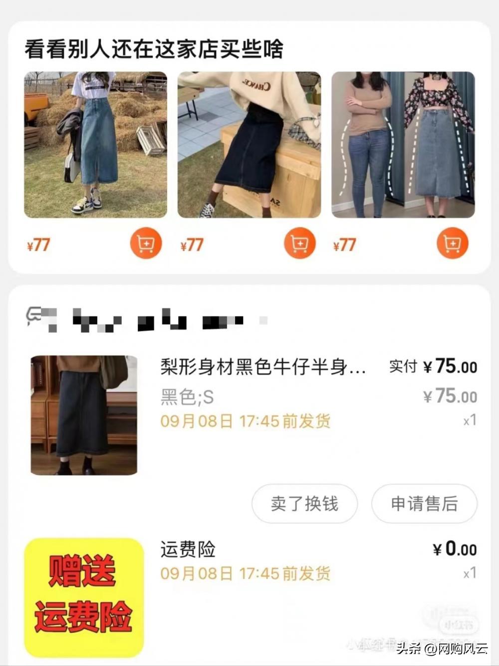 淘宝上的大牌正品为什么那么便宜,淘宝很便宜的品牌衣服是不是假的