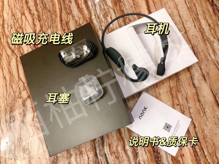 南卡骨传导耳机runnerpro3跑步视频,南卡骨传导耳机runnerpro评测
