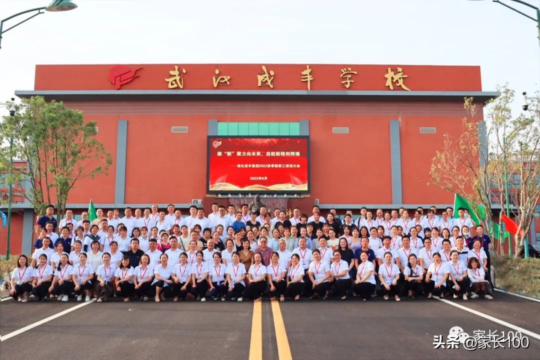 武汉最好高中推荐,武汉怎样选择合适的高中