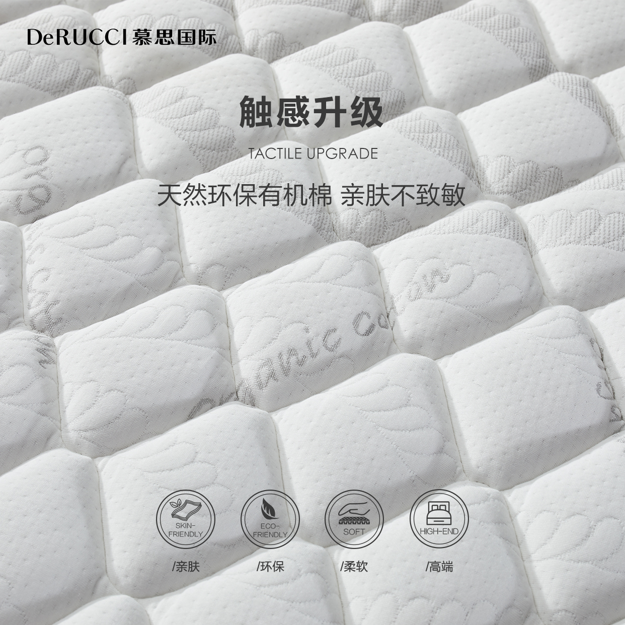 慕思国际大品牌质量有保障,慕思寝具超好