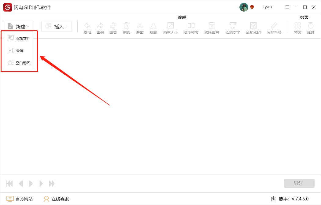 gif动图压缩工具,如何利用图片制作gif动图