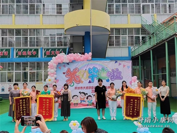 开封祥符区幼儿园大班毕业典礼,春熙路实验幼儿园大班毕业典礼