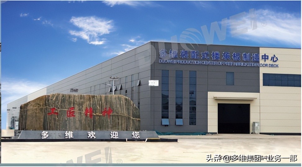 塑造绿色智能制造未来,绿色建筑美好未来