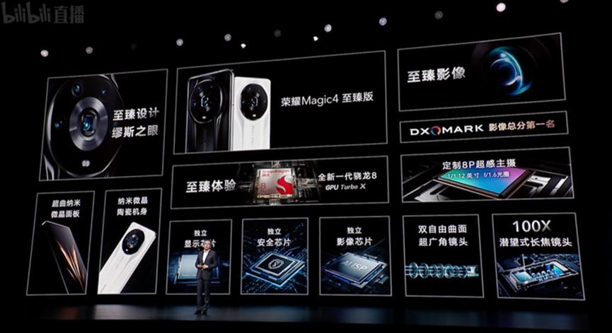 荣耀magic4哪个颜色好看,荣耀magic4对比苹果13