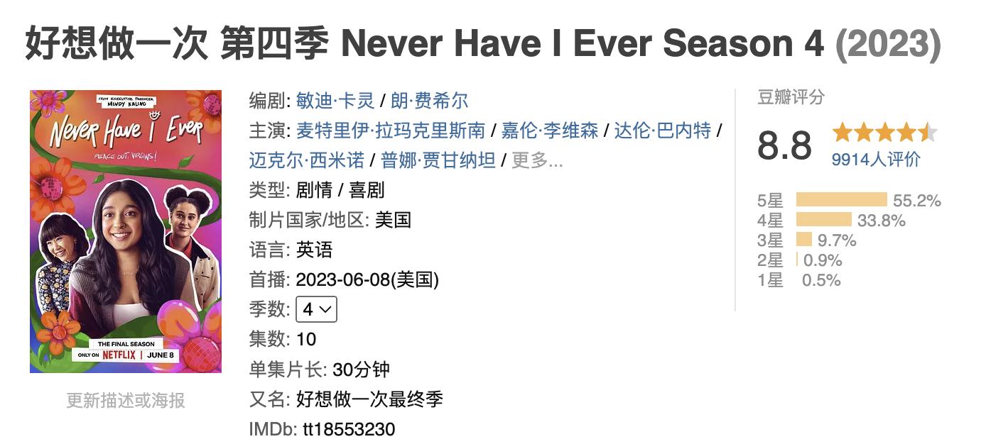 2020netflix十大高分恐怖美剧,netflix10月好剧推荐