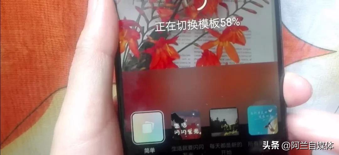 只需微信按一下这个开关，立马照片制作成视频，太实用