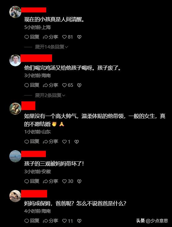 女子遭小学生劝不要结婚原视频,女子被2年级小孩劝不要结婚